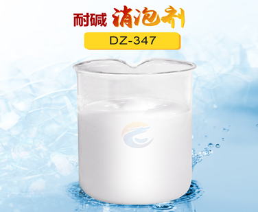 耐堿消泡劑