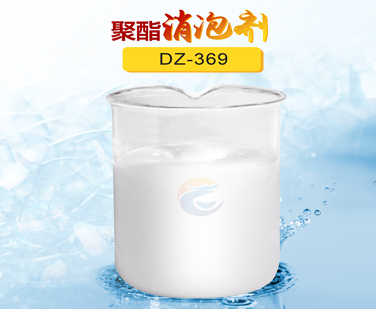 聚酯消泡劑