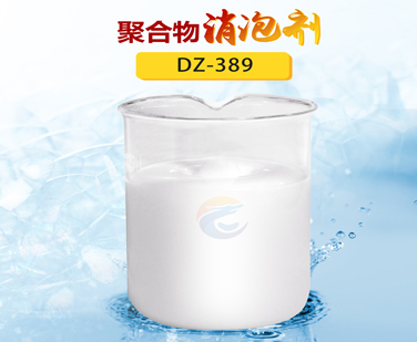 聚合物消泡劑